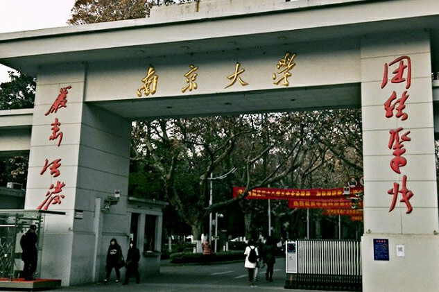 2018年江苏一本大学排名及投档分数线排名【新】