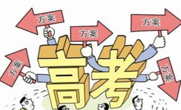 2018年江苏高考改革方案最新消息_江苏河南高考改革方案今正式颁布