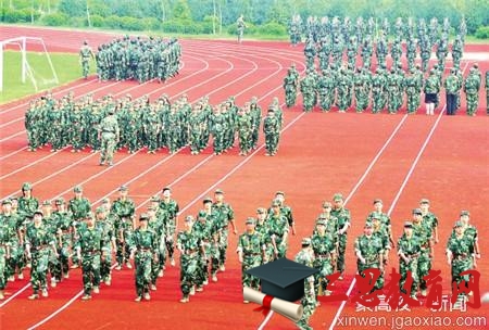 2018年南京航空航天大学金城学院大一新生军训安排和新生军训项目和时间