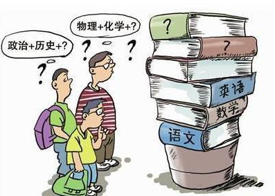 2018年四川新高考考试科目及总分设置