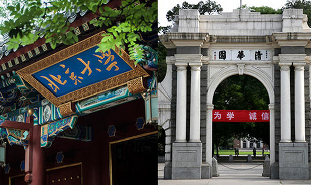 QS大学排名最新榜单公布：清华北大6个学科全球前10
