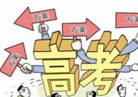 2018年江苏高考改革方案最新消息_江苏河南高考改革方案今正式颁布