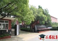 2018年苏州市职业大学开学时间入学指南及录取通知书发放时间查询