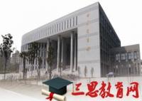 2018年南京大学金陵学院录取分数线及历年文科理科录取分数线