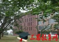 2018年南京中医药大学翰林学院学费一年多少钱及生活费标准