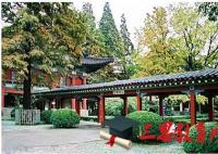 2018年南京师范大学大一新生军训安排和新生军训项目和时间