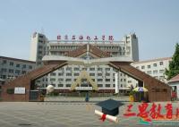 2018年北京石油化工学院新生在哪个校区及新生开学报到时间