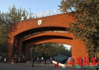 2018年北京外国语大学入学考试,入学指南,开学时间及新生转专业