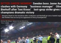 德国瑞典赛后冲突 究竟是怎么回事？