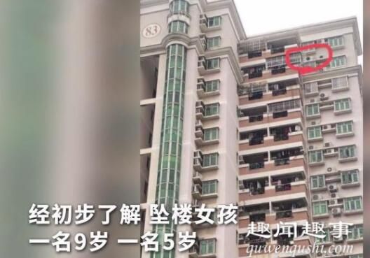 女童19楼坠落身亡 究竟是怎么回事？