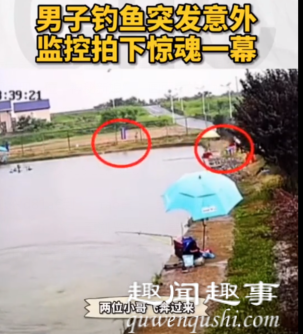男子河边钓鱼时突发意外掉进河里 监控拍下惊险画面究竟是怎么回事？