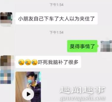 高铁刚开出站台百米 老人突然哭喊“我孙女掉下去了”究竟是怎么回事？