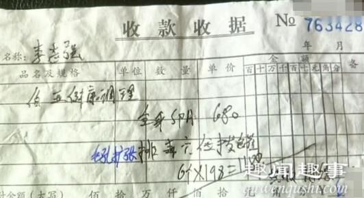 杭州男子拔火罐6个罐刚放背上 听到女技师一句话后报警了究竟是怎么回事？