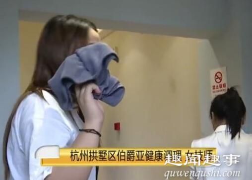 杭州男子拔火罐6个罐刚放背上 听到女技师一句话后报警了究竟是怎么回事？