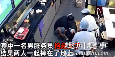 女店员不慎滑倒男同事主动上前抱起 下一秒意外发生超尴尬实在是太逗了