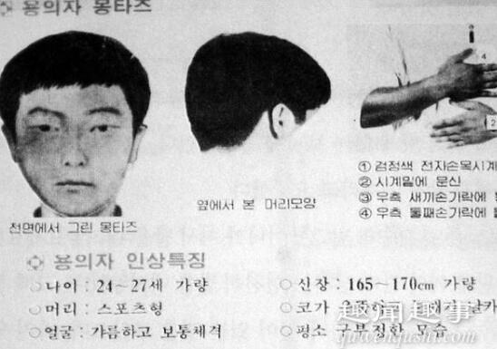韩国华城连环杀人案调查结果公布 背后真相究竟是什么?
