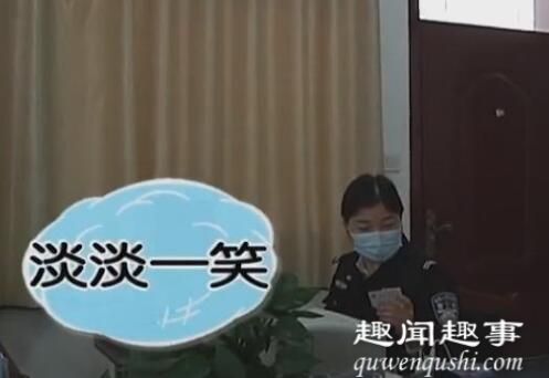 女子被自己的名字困扰多年 亮出身份证后民警都忍不住笑了到底是什么情况?