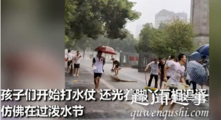 怀念!学生下雨天搞卫生场面逐渐失控 网友：这才是青春该有的样子