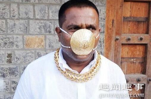 印度男子万元定制黄金口罩防疫 到底是什么情况?