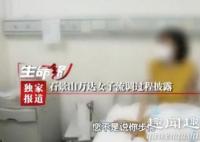 北京商场痛哭确诊女子致歉 自述破坏报警器屡次外出原因到底是什么情况?