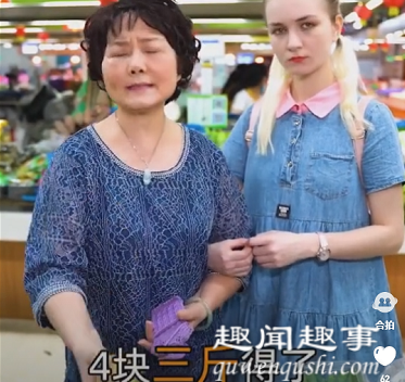外国媳妇在中国生活是怎样一种体验?飚得一口流利中文的伯妮(腾讯微视ID：意大利的伯妮)