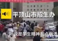 河南省招办回应考生撕他人答题卡 具体事件始末是怎样的?