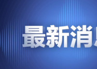 哈萨克斯坦出现不明原因肺炎 到底是什么情况?