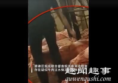 近日,广东佛山,某屠宰场拿水管给生牛肉注水,被举报后警方紧急突击检查,现场画曝光