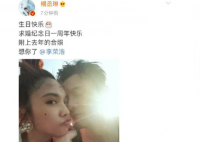 杨丞琳晒李荣浩求婚视频 到底是什么情况?