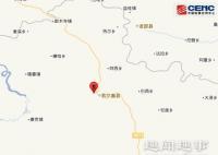 四川阿坝发生4.0级地震 4.0级地震究竟有多大震感?