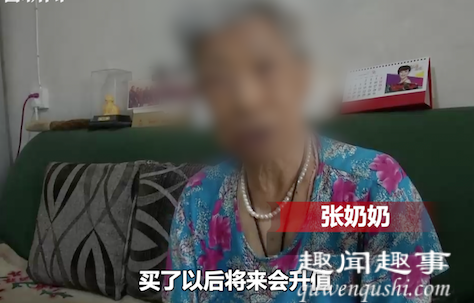 震惊!85岁老人交代“后事”拿出珍藏宝贝 儿女看完当即崩溃(视频)