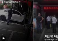 司机进停车场连车带人消失离奇身亡 现场恐怖一幕被拍下内幕曝光实在令人震惊