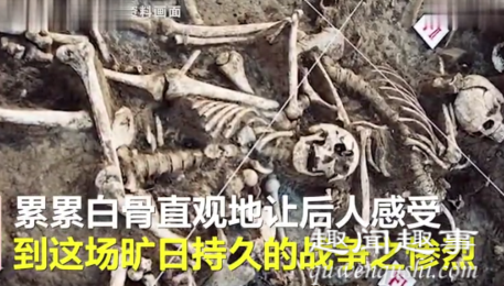 近日,山西高平一村民意外发现骇人尸骨坑,长度超20米、厚度约0.6米,现场累累白骨
