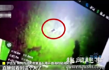 7月14日,江苏一名女子失踪后消防动用“秘密武器”无人机,在一片芦苇荡中拍到女子身影