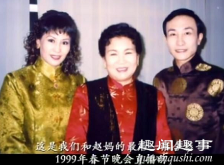巩汉林纪念恩师赵丽蓉逝世20周年：她的一句话让我铭记至今到底是什么话
