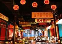 郑恺火锅店抄袭 到底是什么情况?