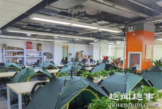 互联网公司被曝工位旁搭帐篷 具体事件经过是什么?