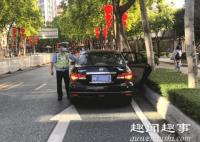 交警发现女司机闹市停车后纹丝不动 掀开后备箱瞬间直捂鼻子真相揭秘实在令人震惊