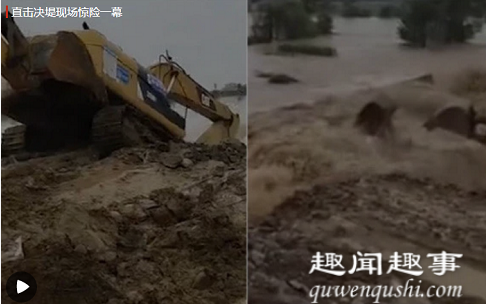 7月22日,安徽庐江一处河段发生塌陷,为堵住河堤上出现的50米决口,工作人员将一挖掘机