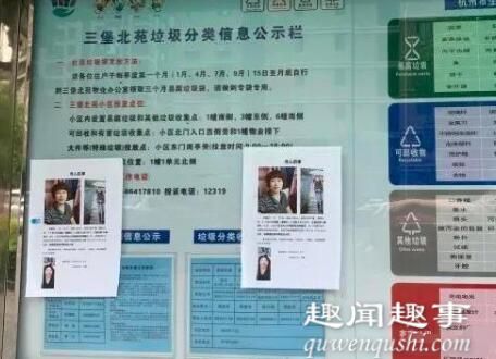 杭州失踪女子尸体在小区化粪池找到 具体事件经过是怎样?