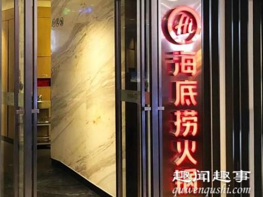 海底捞回应门店筷子检出大肠菌群 具体情况详细介绍