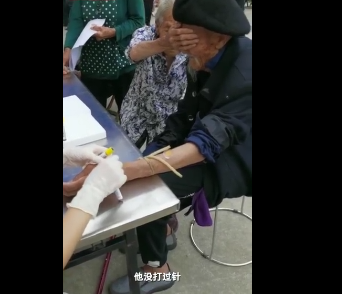 98岁爷爷抽血100岁奶奶帮捂眼睛 画面曝光实在是太感人了
