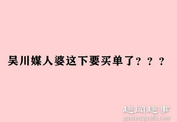 男子相亲吃饭偷跑掉不买单 留下的媒婆和女生气炸也不愿付钱细节揭秘实在让人惊愕