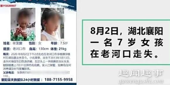 湖北7岁女童失踪多日下落不明 民警排查邻居的举动令人心慌内幕揭秘实在令人震惊