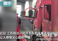 近日,江苏一名卡车司机在路口等红灯,意外拍下前车后视镜的画面,虽然只有短短