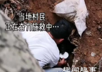 贵州村民37天后回到山体滑坡现场 挖开废墟看到奇迹一幕画面曝光实在让人惊愕