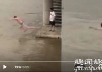 重庆男子与朋友打赌执意跳入洪水中 围观群众目睹全程真相曝光实在让人震惊