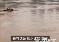 重庆男子与朋友打赌执意跳入洪水中 围观群众目睹全程内幕揭秘实在让人吃惊