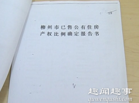 父亲突然离世后女儿继承遗产 打开房产证一看瞬间懵了内幕揭秘实在让人惊讶