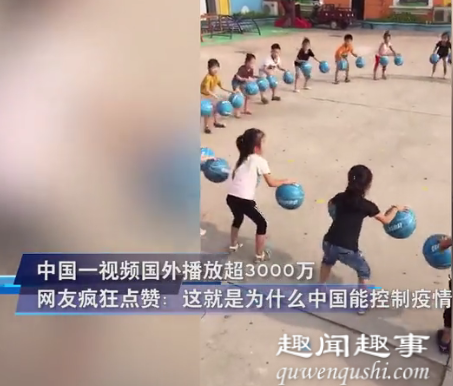 中国幼儿园孩子转圈式拍球无一个掉队 视频在国外爆火内幕揭秘实在让人吃惊